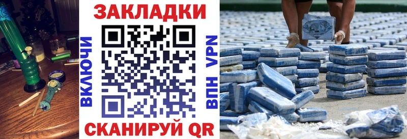 Где купить Лобня COCAIN ГЕРОИН Меф А ПВП