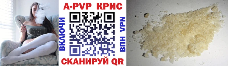 Alpha PVP кристаллы  дарнет шоп  MEGA сайт  Лобня 