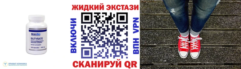 ссылка на мегу онион  Лобня  БУТИРАТ BDO 33% 