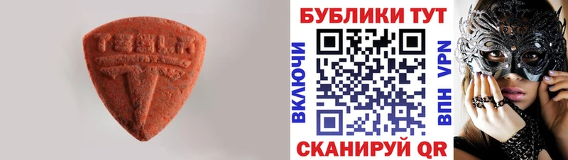 blacksprut как зайти  купить наркотики сайты  Лобня  ЭКСТАЗИ таблы 