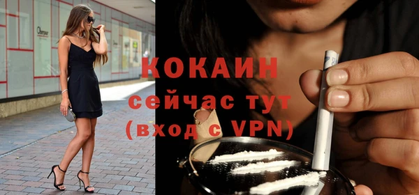 ГАЛЛЮЦИНОГЕННЫЕ ГРИБЫ Россошь