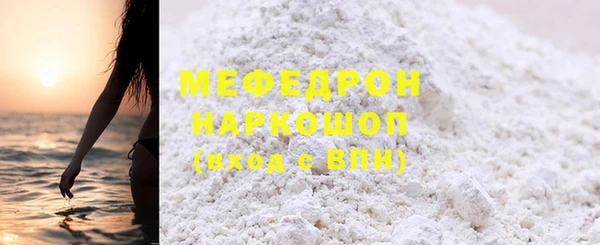 скорость mdpv Балахна