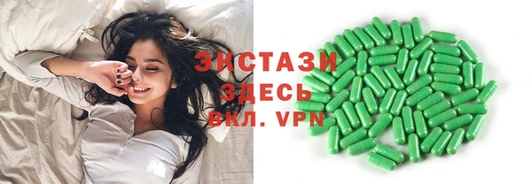 ECSTASY Баксан