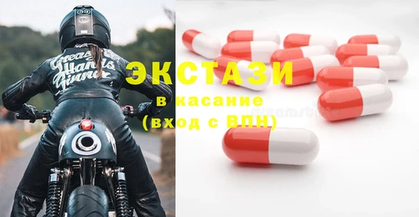 ECSTASY Баксан