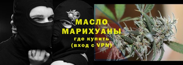 хмурый Рославль