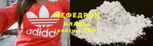 скорость mdpv Балахна