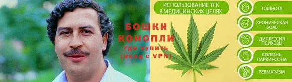 бошки Балабаново