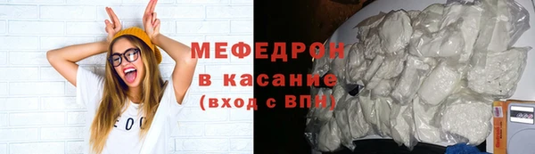 скорость mdpv Балахна