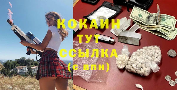 таблы Армянск