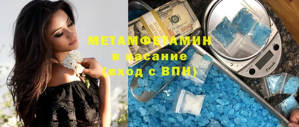 скорость mdpv Балахна