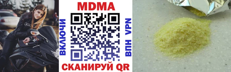 хочу наркоту  Лобня  МДМА молли 
