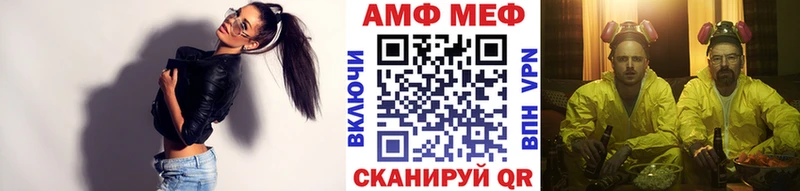 Метамфетамин Methamphetamine  Лобня 