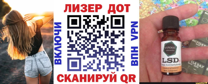 Наркотические марки 1500мкг  купить наркоту  площадка формула  Лобня 