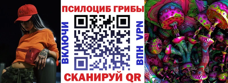 Галлюциногенные грибы мухоморы  Лобня 