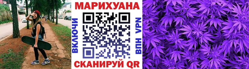 Марихуана марихуана Лобня